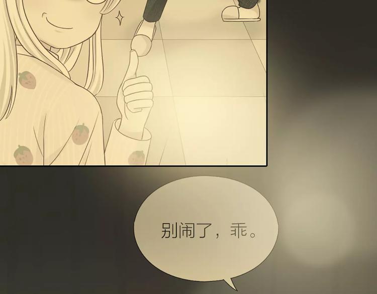 第49话 离别47