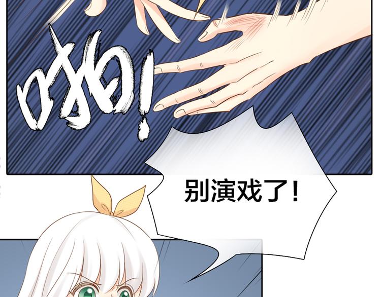 第65话 对峙25