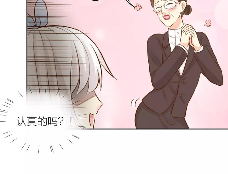 第48话 谎言21