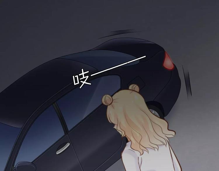 第44话 我不会原谅她27