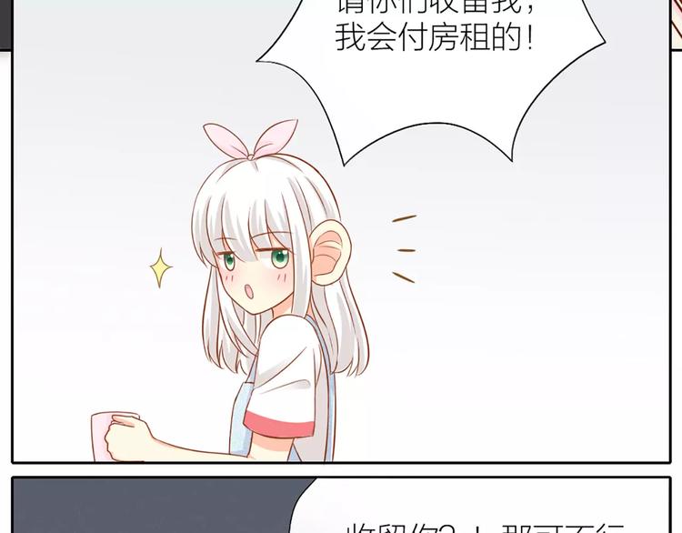 第20话 你是我的太阳41