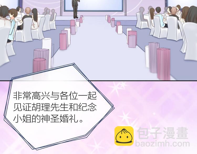 第62话 身份揭露？！56