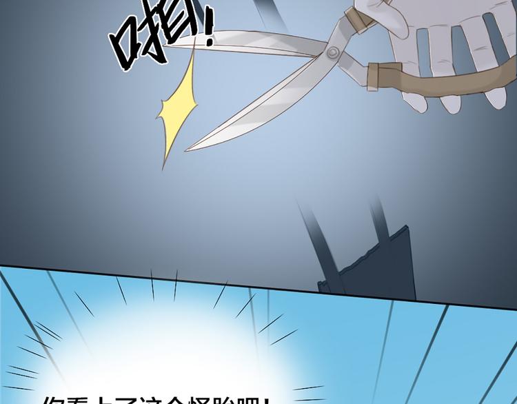 第67话 游乐园51