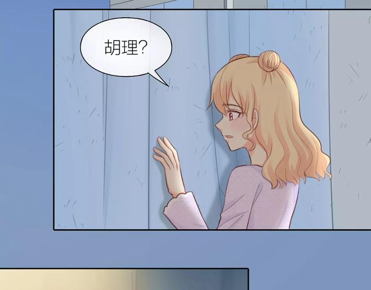 第40话 身份曝光2