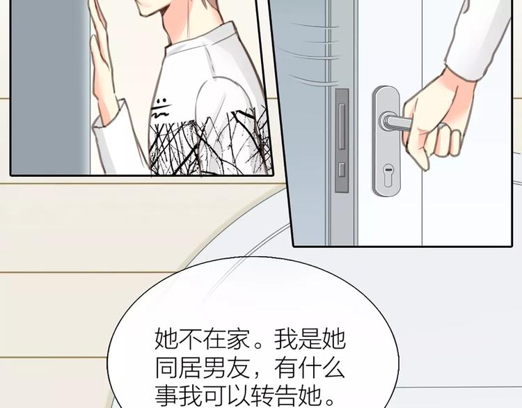 第27话 我该怎样保护你？14