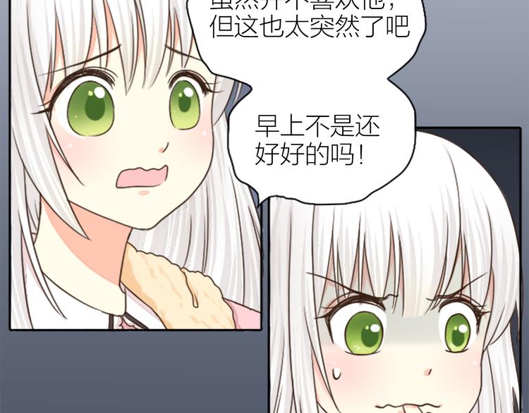 第4话 偶像被追杀5