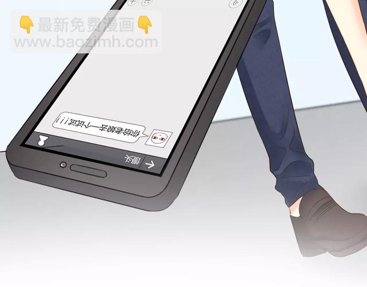 第54话 干嘛亲上来46