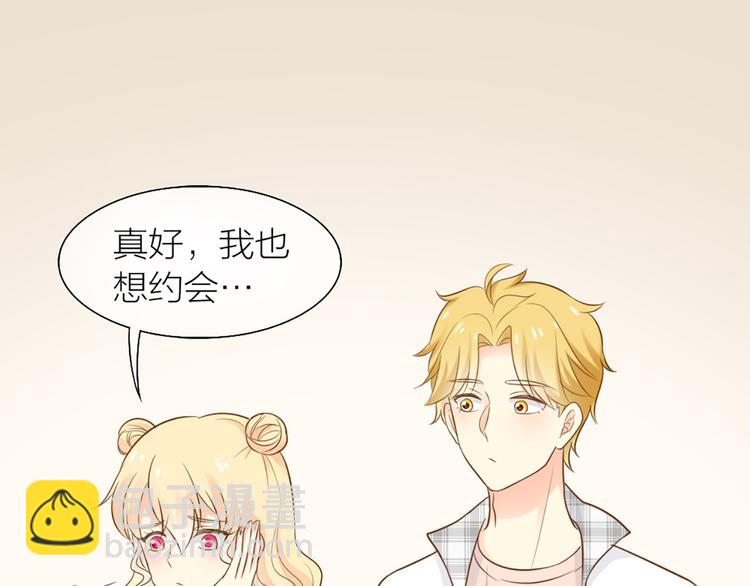 第69话 性感如你41