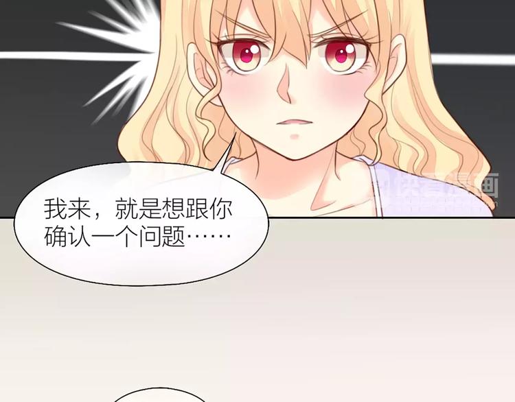 第40话 身份曝光7