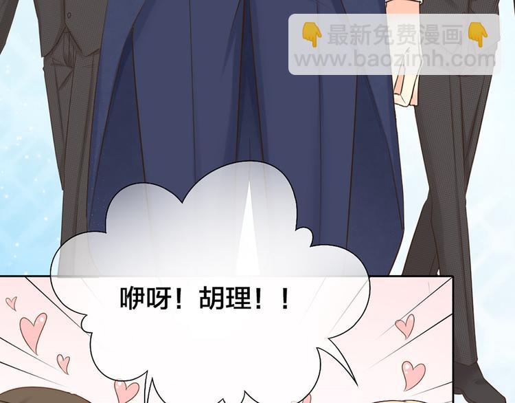 第62话 身份揭露？！60