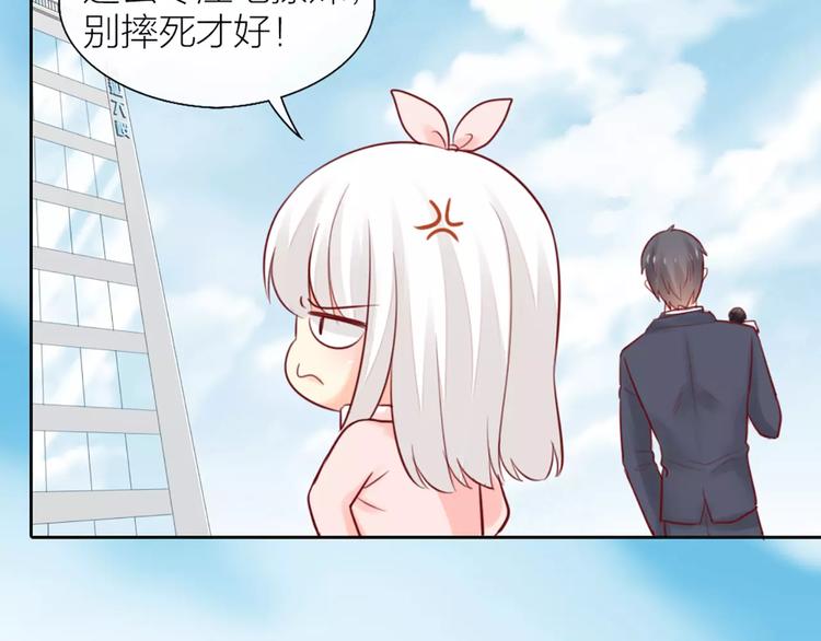 第38话 一见钟情37