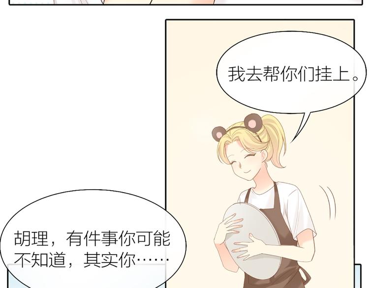 第60话 一家三口的愿望50