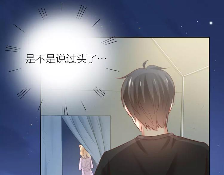 第40话 身份曝光19