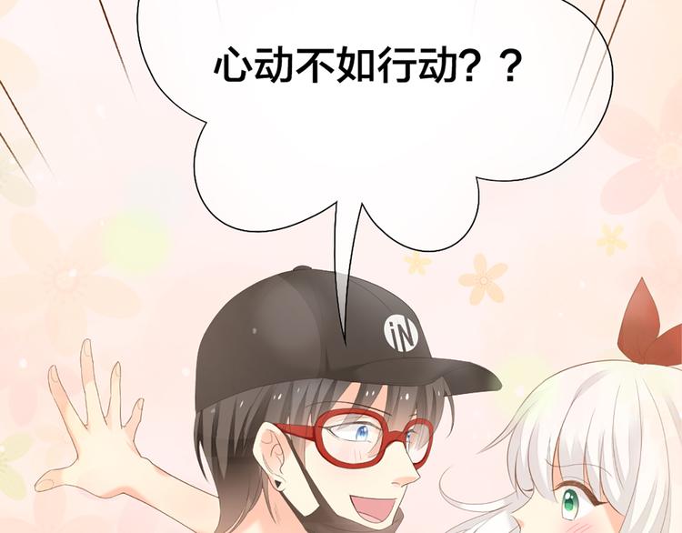 第60话 一家三口的愿望79