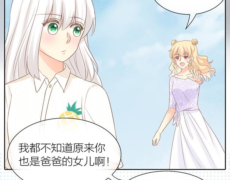 第66话 嫉妒7