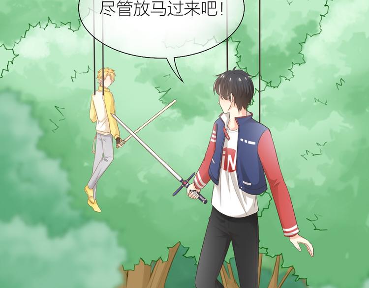 第58话 上 婚期24