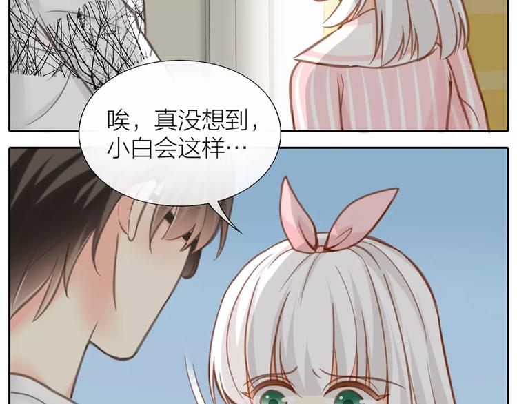 第29话 究竟谁是背叛者？32