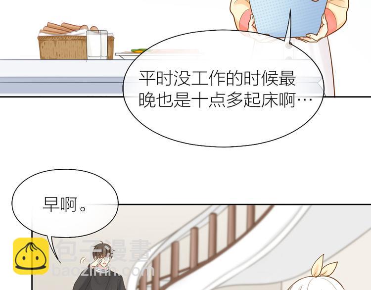 第74话 失忆？4