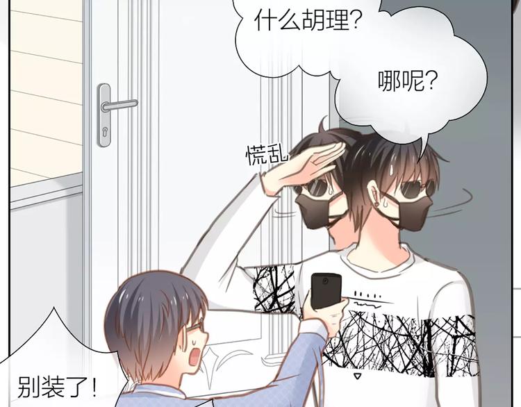 第27话 我该怎样保护你？17