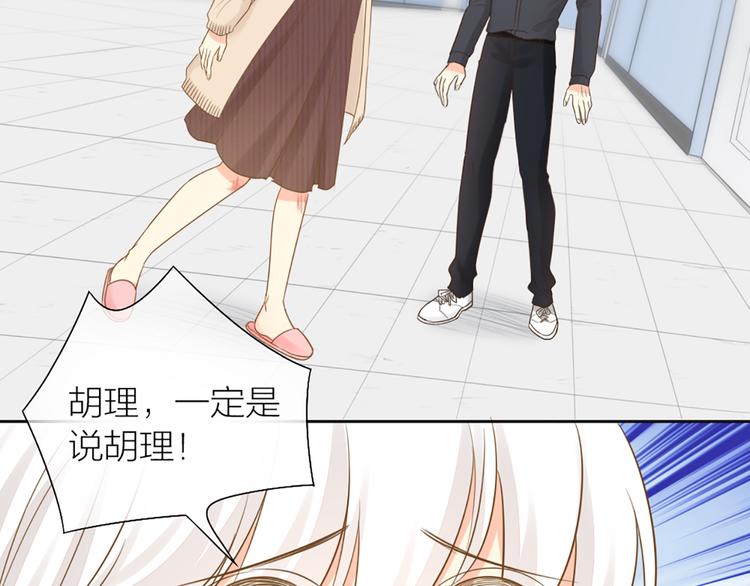 第71话 核心芯片67
