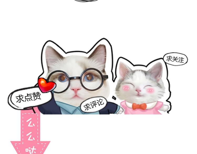 第58话 上 婚期53