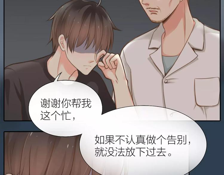 第23话 新的明天53