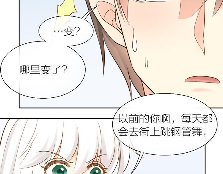 第74话 失忆？12