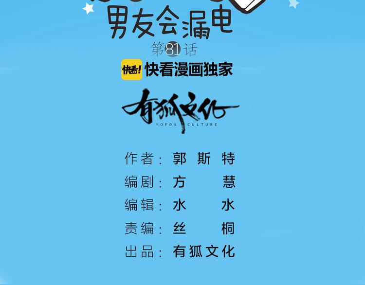 完结篇 新人类的答案1