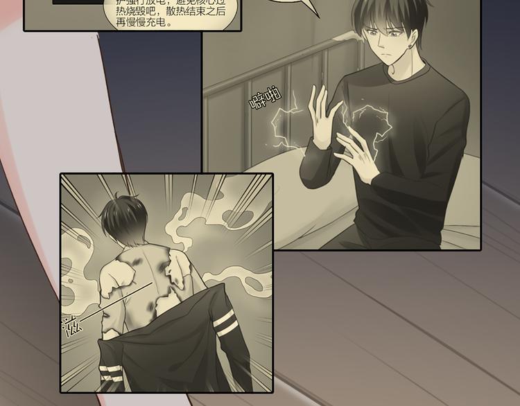 第57话 秘密75
