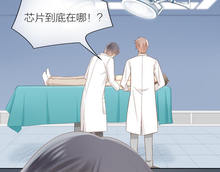 第71话 核心芯片47