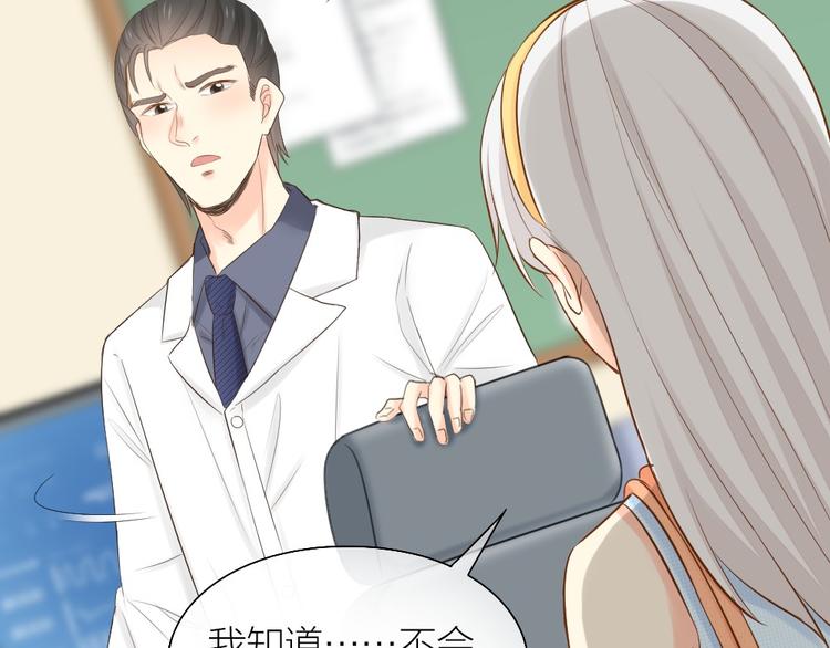 第56话 长残了？？33