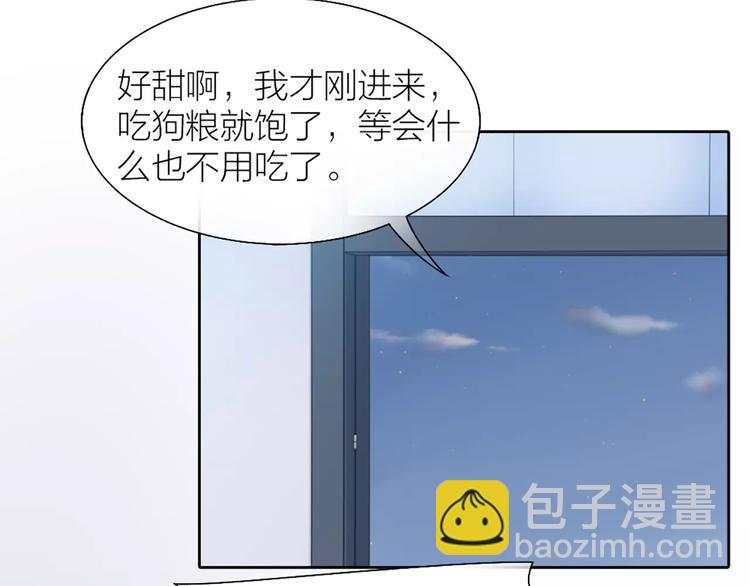 第41话 燃烧的妒火19