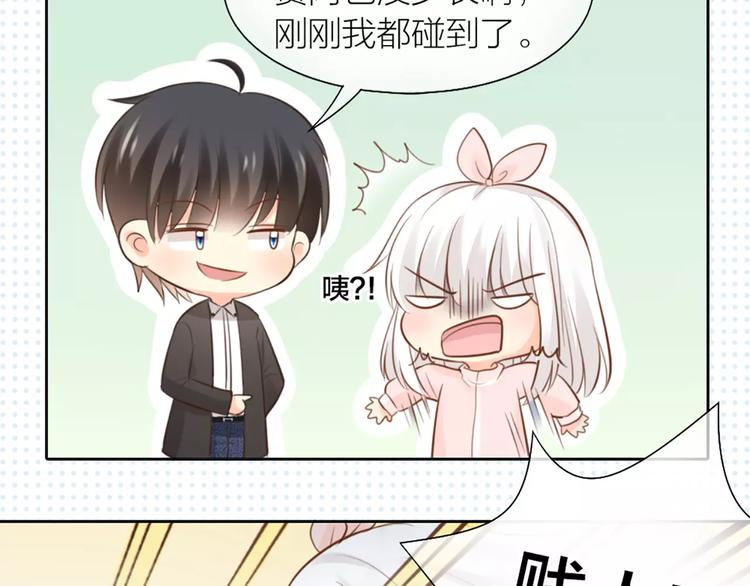 第44话 我不会原谅她24
