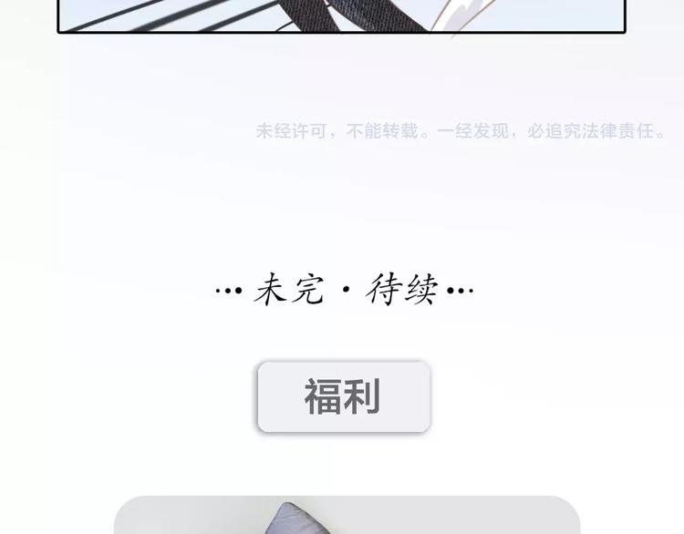 第24话 情敌出现？56