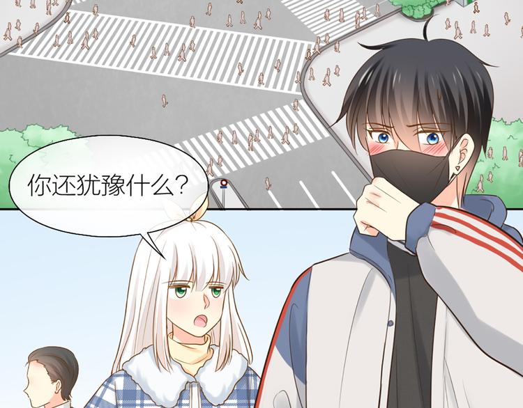 第74话 失忆？18