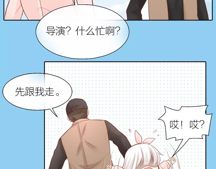 第43话 告白，可要由男生来做7