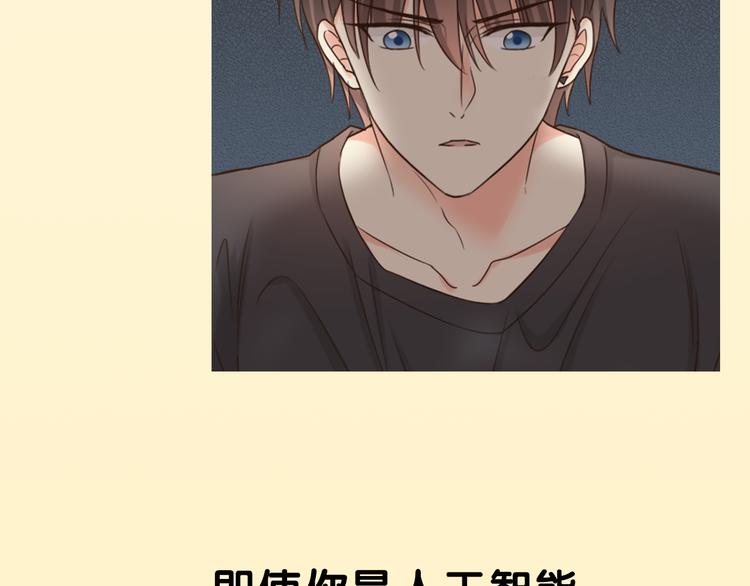 序章 机智少女X自恋大明星42