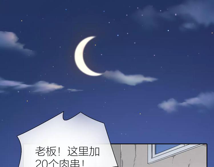 第42话 吃醋32