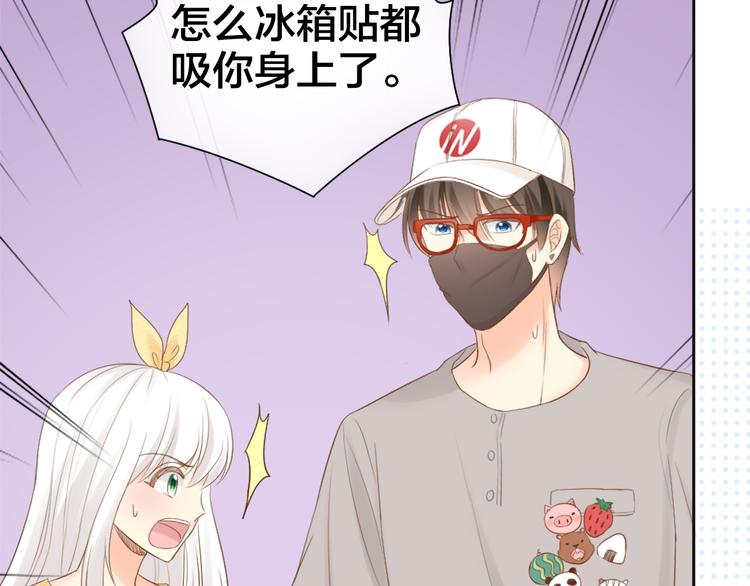 第67话 游乐园17