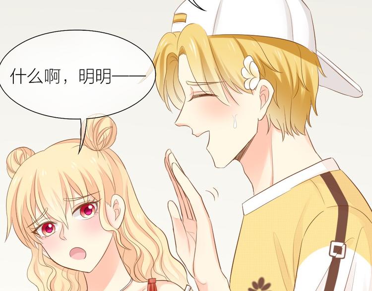 第58话 上 婚期9
