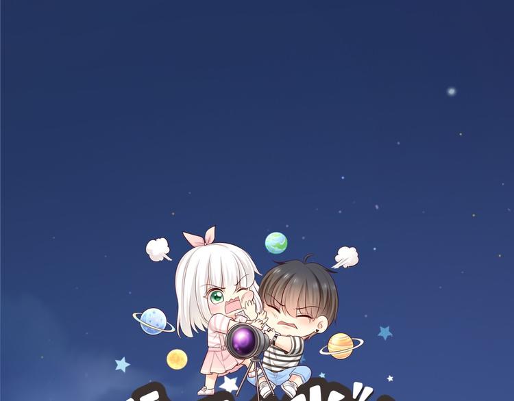 第56话 长残了？？0