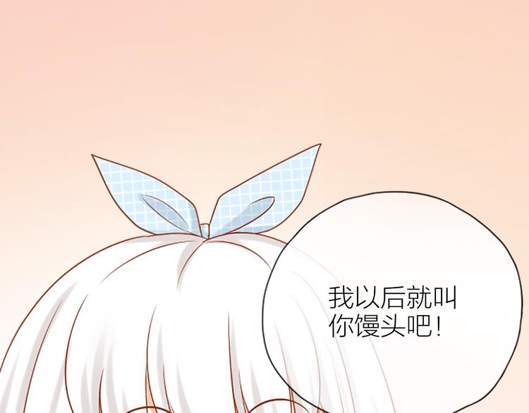 第10话 明星爱女装51
