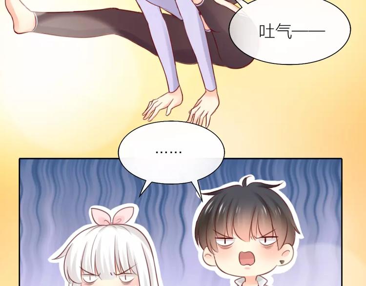 第37话 精致生活，就是要养生37