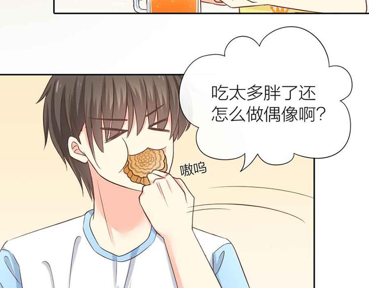 第14话 我的梦想6