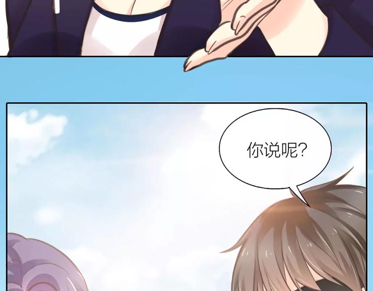 第34话 大明星的新征程60