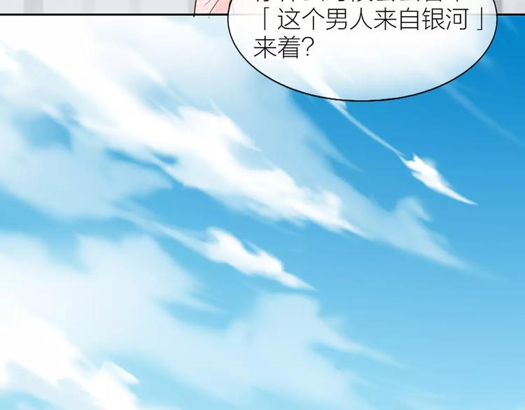 第50话 美女助理8