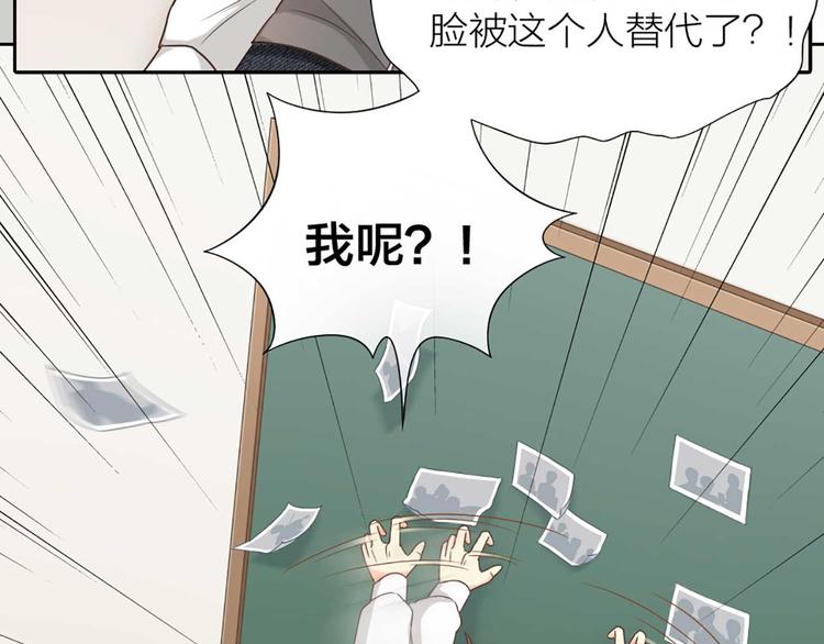 第16话 全部都是谎言66