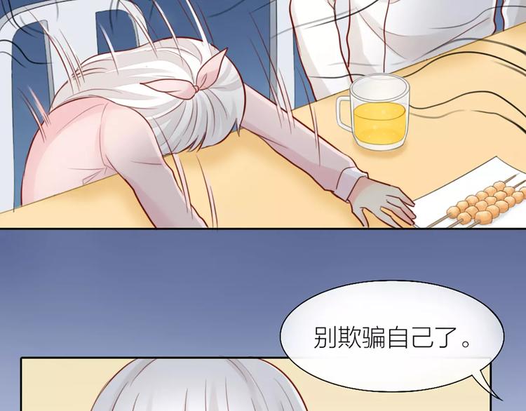 第42话 吃醋48