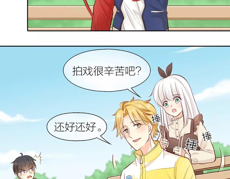 第51话 醋的味道10
