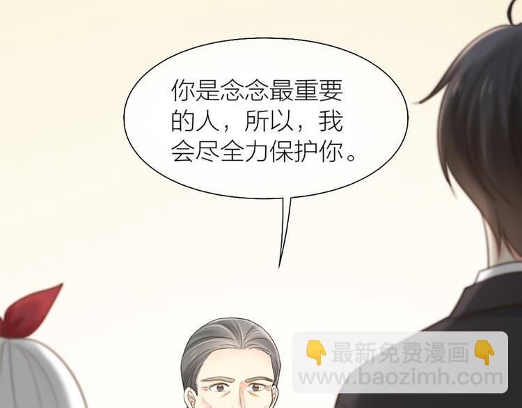 第80话 虚构的记忆45